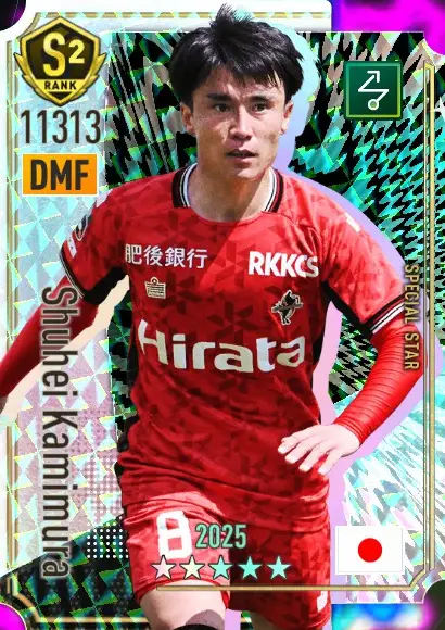 上村周平の画像