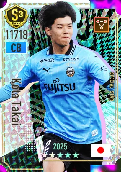高井幸大の画像