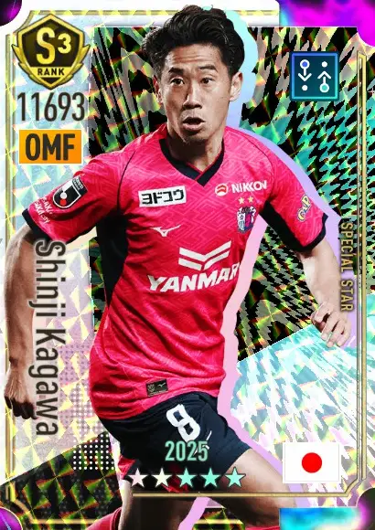香川真司の画像