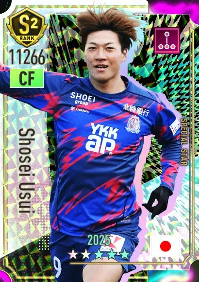 碓井聖生の画像