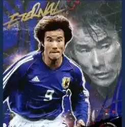 サッカー代表 TERNAL 中山雅史