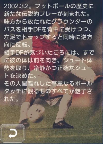 デニス ベルカンプ