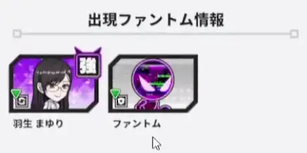 高難度クエスト攻略のやり方!いいジャン祭り2.5次元の誘惑の画像4