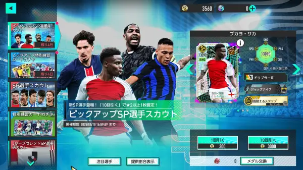 サムネイル