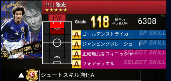 30th Anniversary記念ピックアップ11連ガチャが開催！考察の画像4