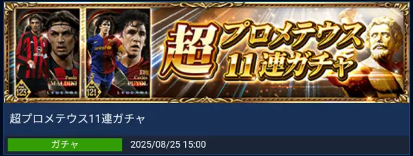 マルディーニとプジョルの伝説級DFが登場！の画像2