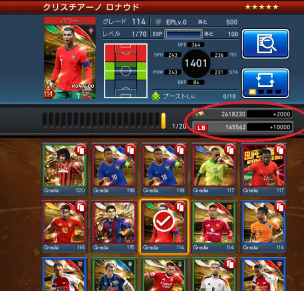 限界突破とは？手順とリミットブレイクポイントの使い方解説の画像4