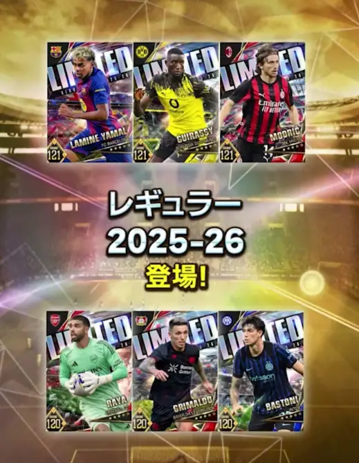 新らたにレギュラー2025-26が登場！新カスタムセンスも新登場！の画像2