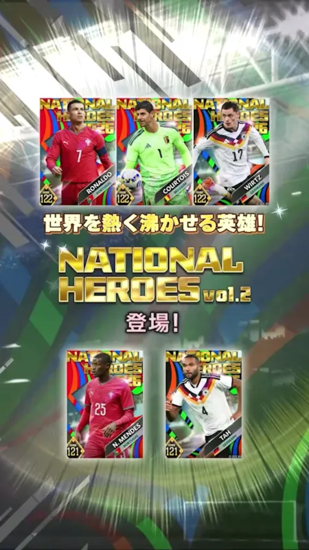 G122クルトゥワ・クリロナ登場！NATIONALHEROSVOL2ガチャ詳細